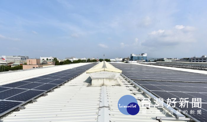 打造低碳綠色城市　桃園推工廠設太陽發電系統